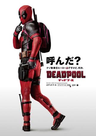 『デッドプール2』撮影中にスタント女性が死亡
