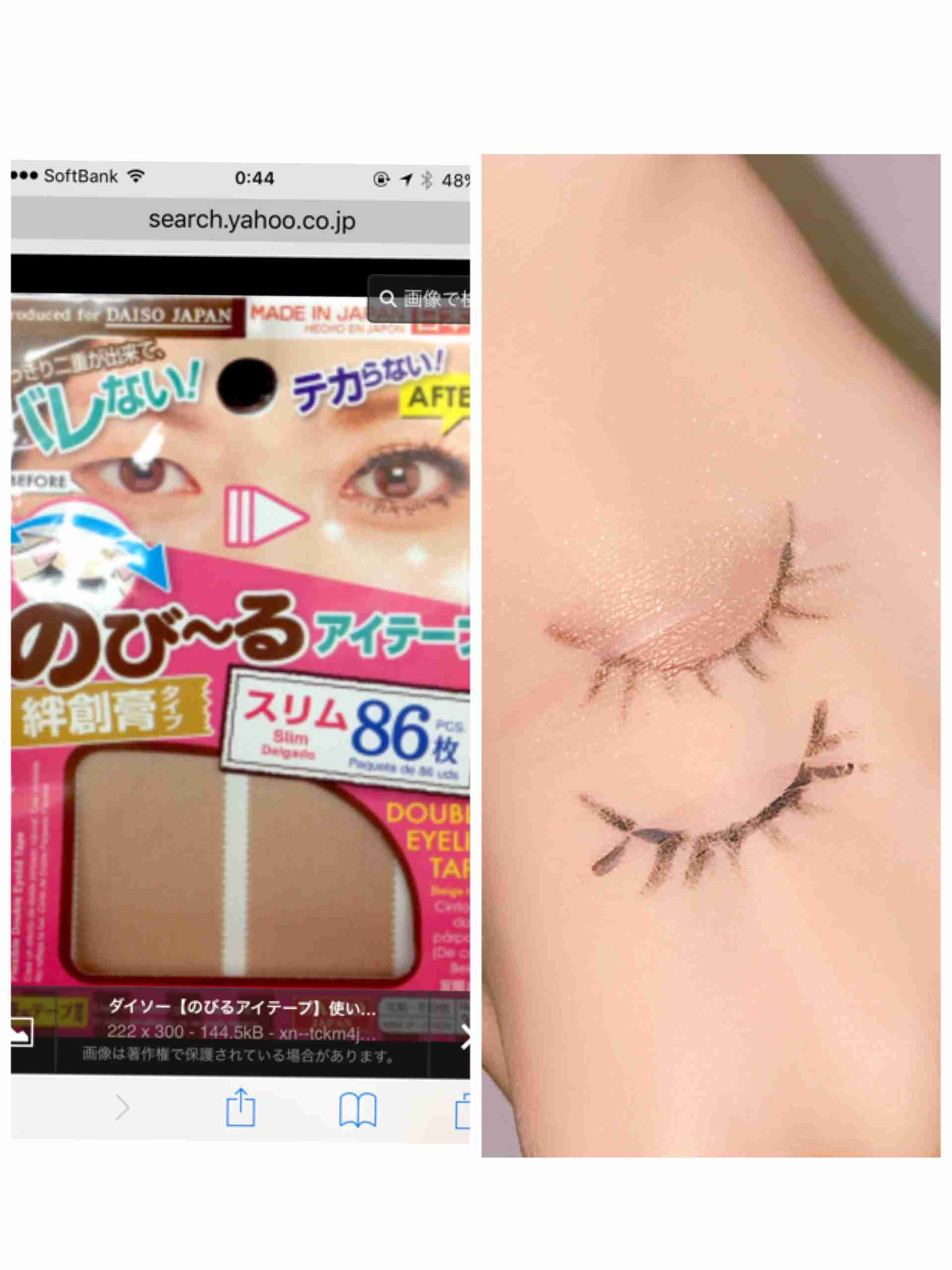アイテープ愛好家様集合