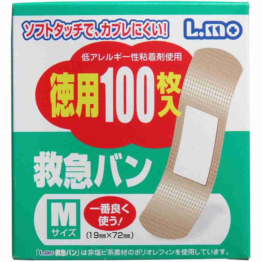 アイテープ愛好家様集合