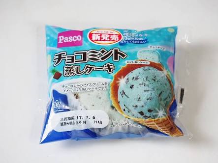 チョコミント好きな人ー