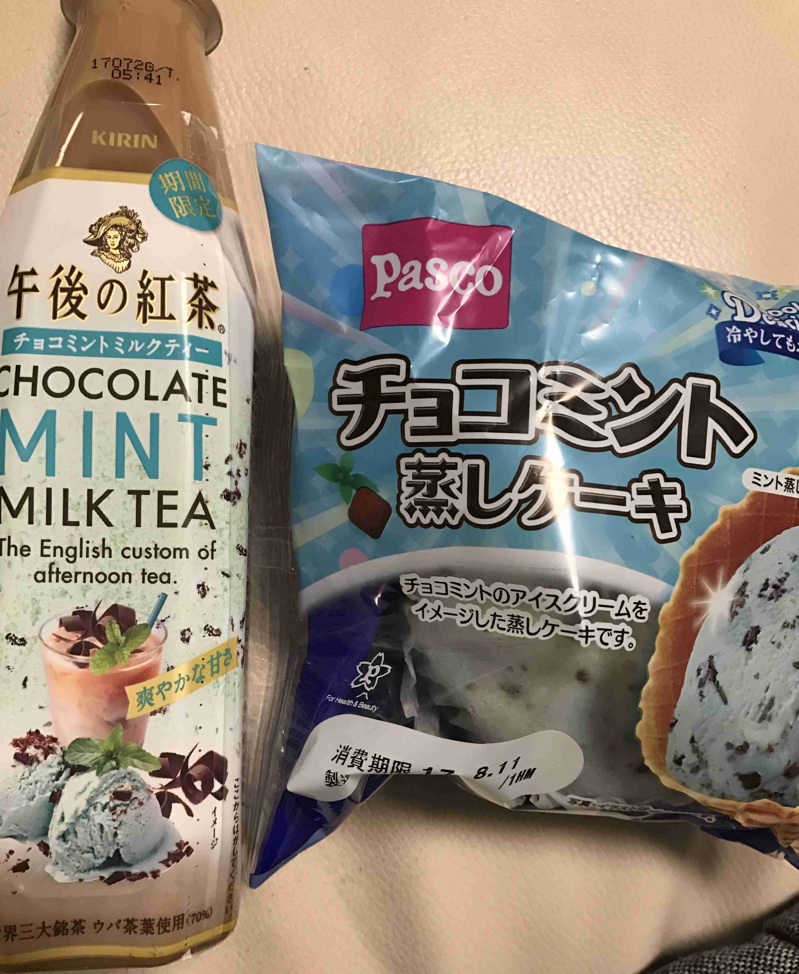 チョコミント好きな人ー