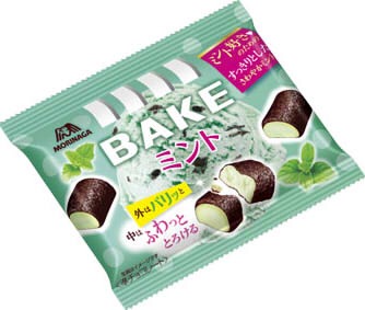 チョコミント好きな人ー