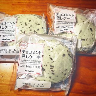 チョコミント好きな人ー
