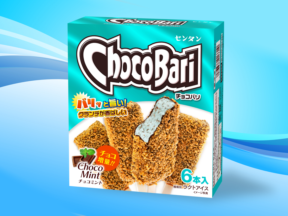 チョコミント好きな人ー
