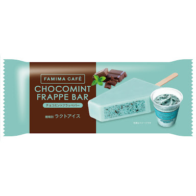 チョコミント好きな人ー