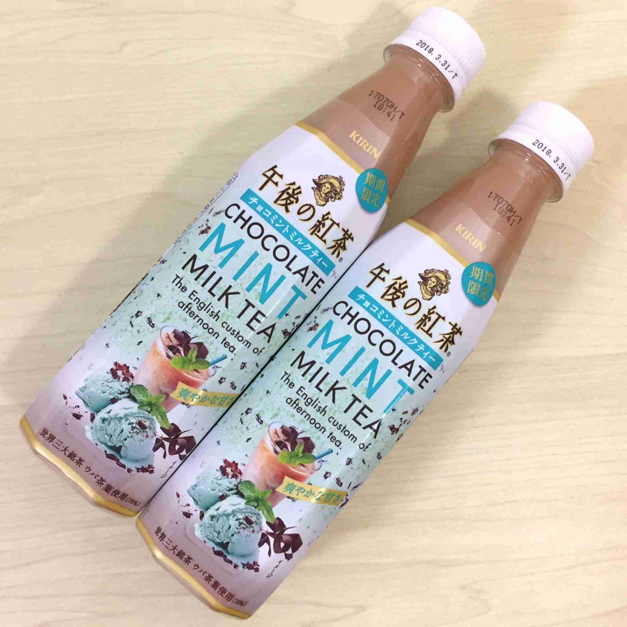 チョコミント好きな人ー