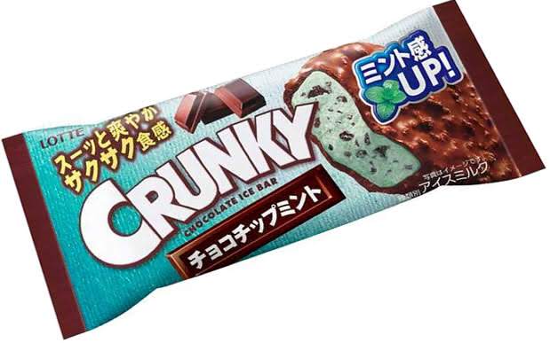チョコミント好きな人ー