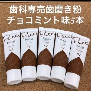 チョコミント好きな人ー