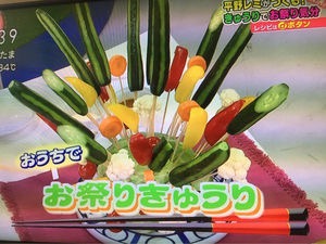 野菜嫌いのお子さんをお持ちの方、どんな工夫してますか?