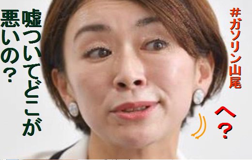 下品な顔ってどんな顔？