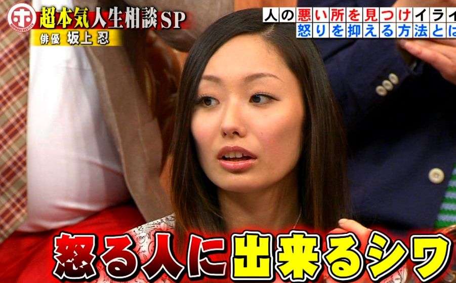 下品な顔ってどんな顔？