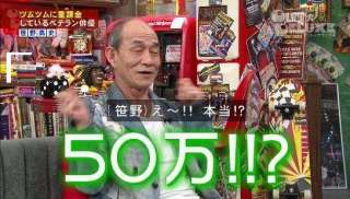 アプリに使った最高課金金額教えてください