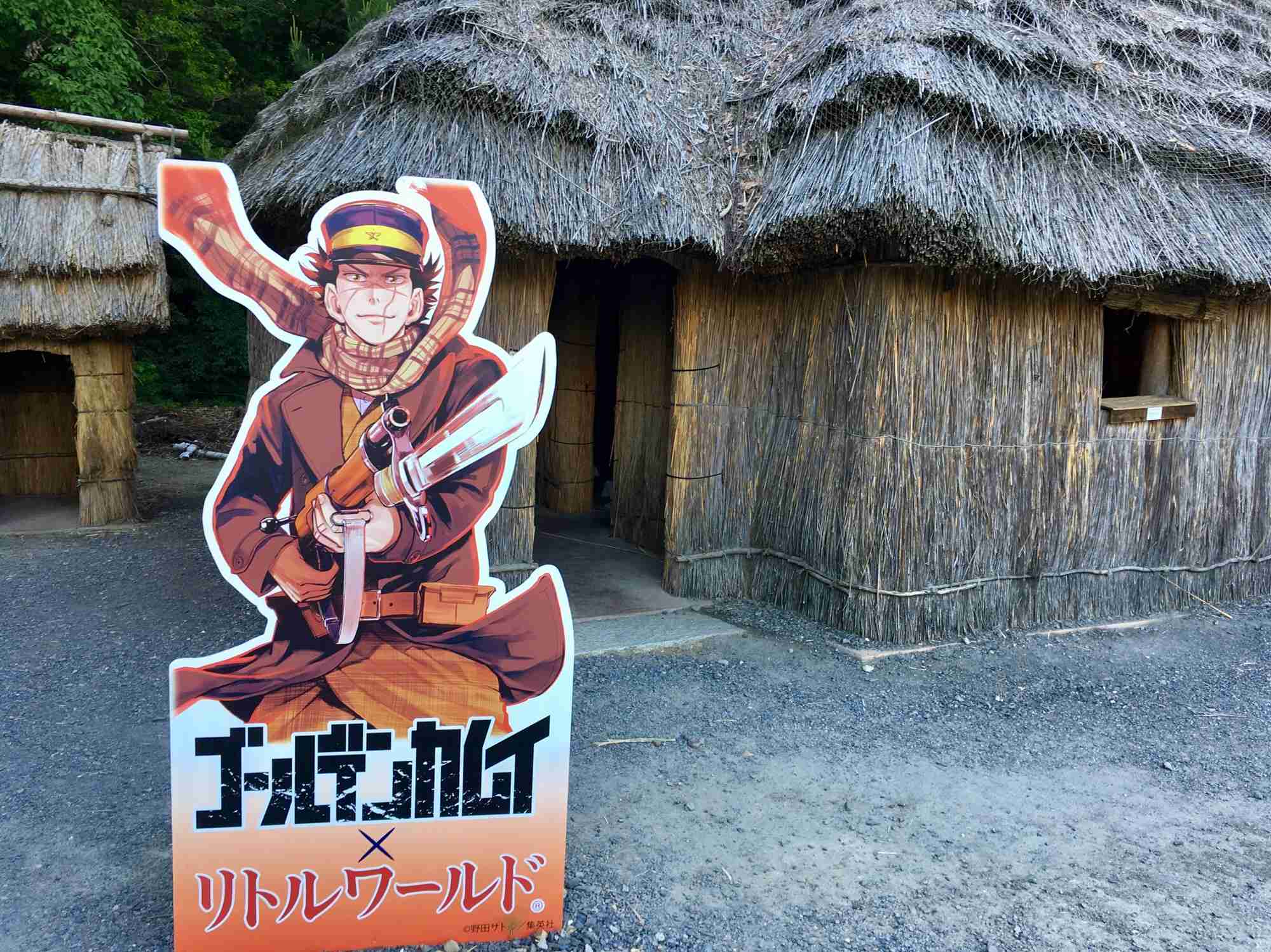 「ゴールデンカムイ」好きな人語りませんか♪