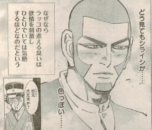 「ゴールデンカムイ」好きな人語りませんか♪