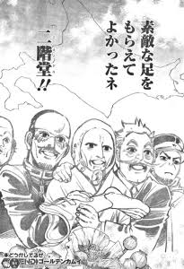 「ゴールデンカムイ」好きな人語りませんか♪