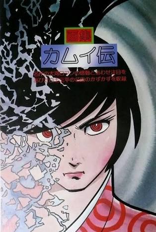 「ゴールデンカムイ」好きな人語りませんか♪