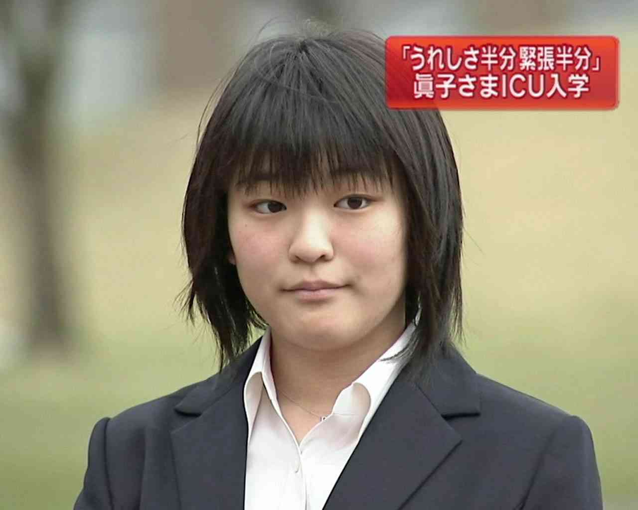 眞子さま婚約内定会見、雅子さまの重要公務と日程重なり波紋