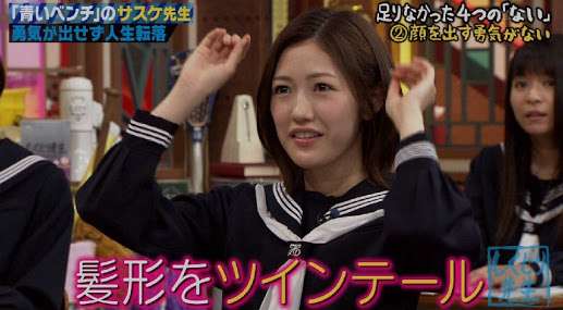 暴力多発!? AKB48・渡辺麻友「卒業公演」地元警察が警戒