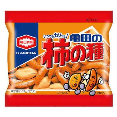 どれにしようかな天の神様の言うとおり・・続きは？