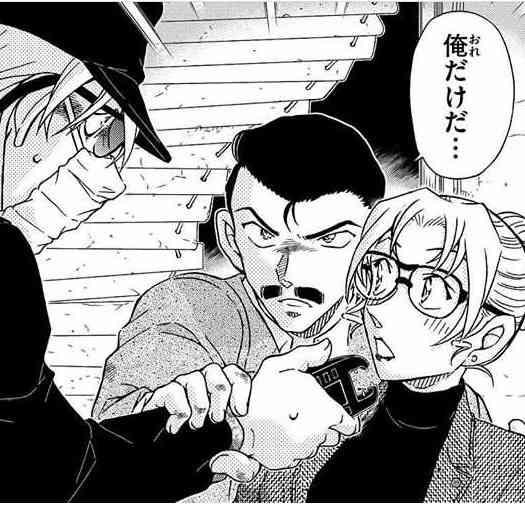 『名探偵コナン』1000話達成 連載23年で『サンデー』史上初の快挙達成