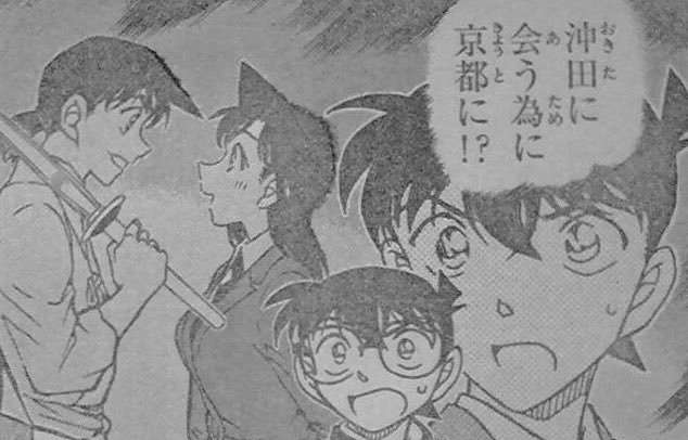 『名探偵コナン』1000話達成 連載23年で『サンデー』史上初の快挙達成
