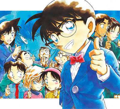 『名探偵コナン』1000話達成 連載23年で『サンデー』史上初の快挙達成