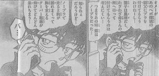 『名探偵コナン』1000話達成 連載23年で『サンデー』史上初の快挙達成