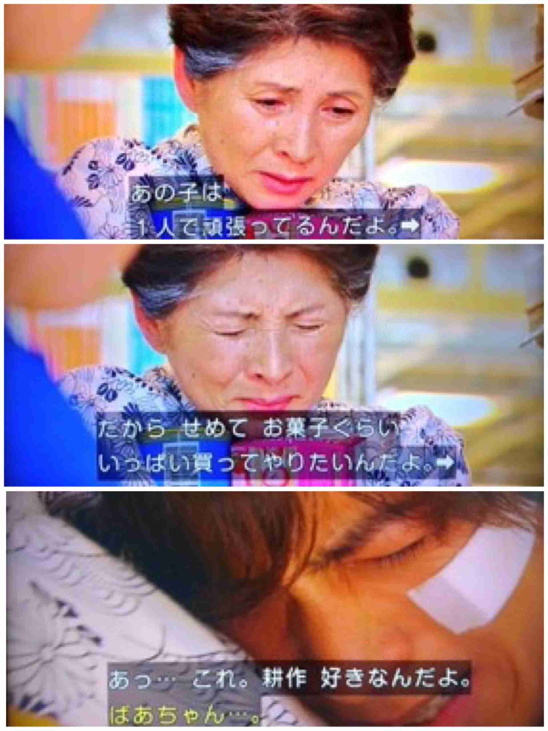 【実況・感想】コード・ブルー-ドクターヘリ緊急救命-THE THIRD SEASON 第4話