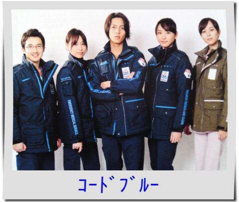 【実況・感想】コード・ブルー-ドクターヘリ緊急救命-THE THIRD SEASON 第4話