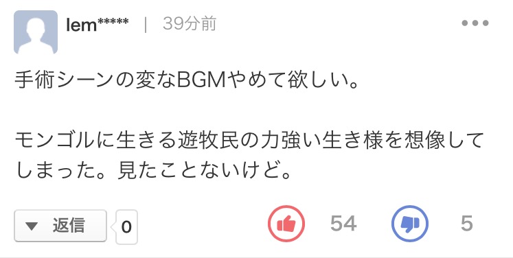 【実況・感想】コード・ブルー-ドクターヘリ緊急救命-THE THIRD SEASON 第4話
