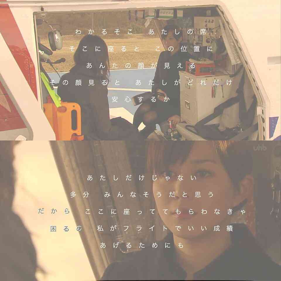 【実況・感想】コード・ブルー-ドクターヘリ緊急救命-THE THIRD SEASON 第4話