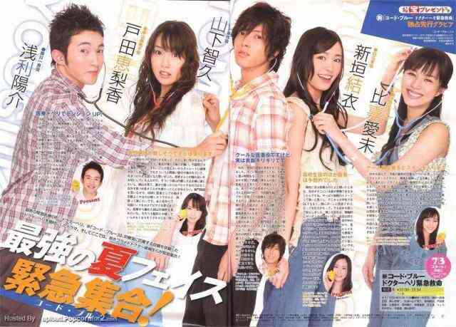 【実況・感想】コード・ブルー-ドクターヘリ緊急救命-THE THIRD SEASON 第4話