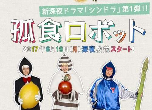 【実況・感想】コード・ブルー-ドクターヘリ緊急救命-THE THIRD SEASON 第4話