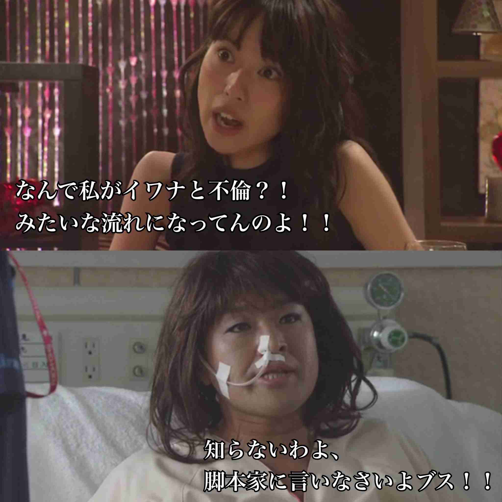 【実況・感想】コード・ブルー-ドクターヘリ緊急救命-THE THIRD SEASON 第4話