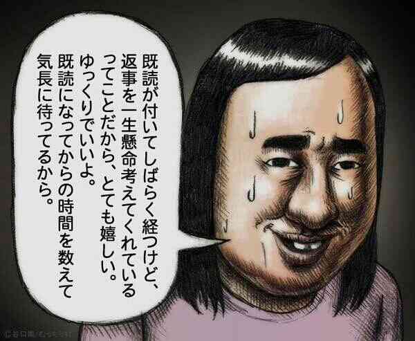 パートナーとの恋愛経験の差