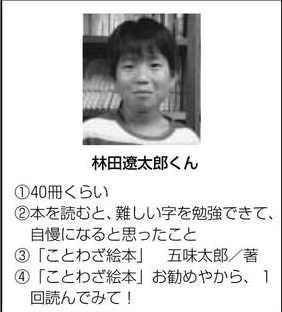【実況・感想】緊急!公開大捜索’17夏