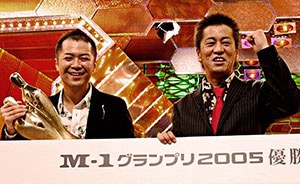 M-1王者・ファイナリストの今