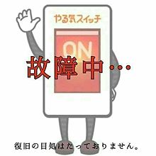 【アダルト注意】エッチのヤル気スイッチを入れるには
