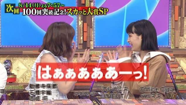 ぜひ共演して欲しい俳優同士は?