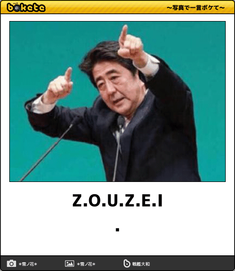 日本人で良かった！と思う瞬間。