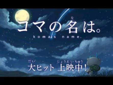 星空に癒されたい