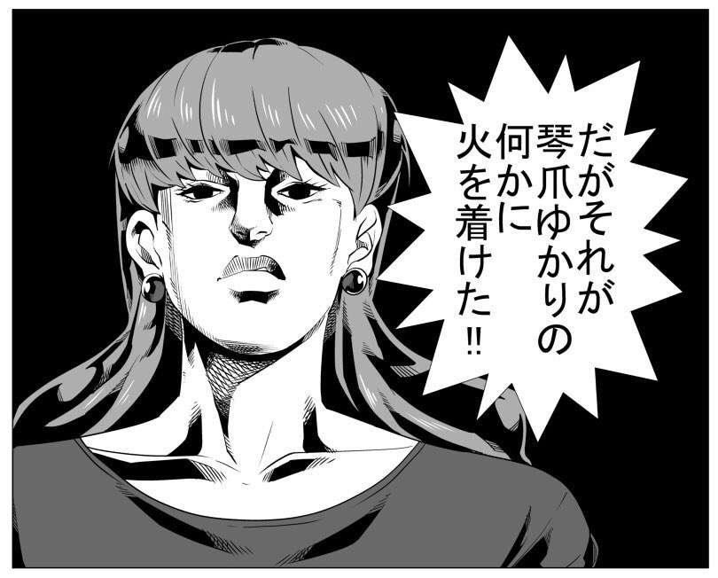 キャラの変顔トピ