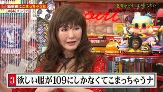 マジで整形やり過ぎてる!と思う芸能人は?