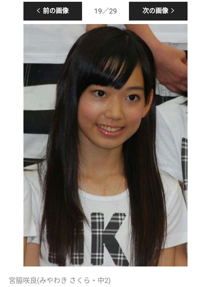マジで整形やり過ぎてる!と思う芸能人は?