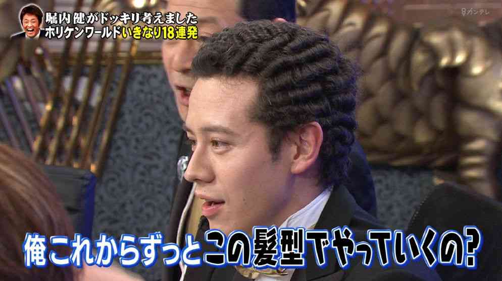 【実況・感想】土曜プレミアム・芸能人が本気で考えた!ドッキリさせちゃうぞGP