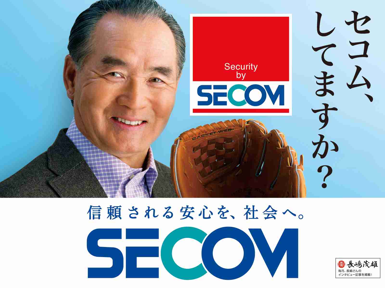 【実況・感想】土曜プレミアム・芸能人が本気で考えた!ドッキリさせちゃうぞGP