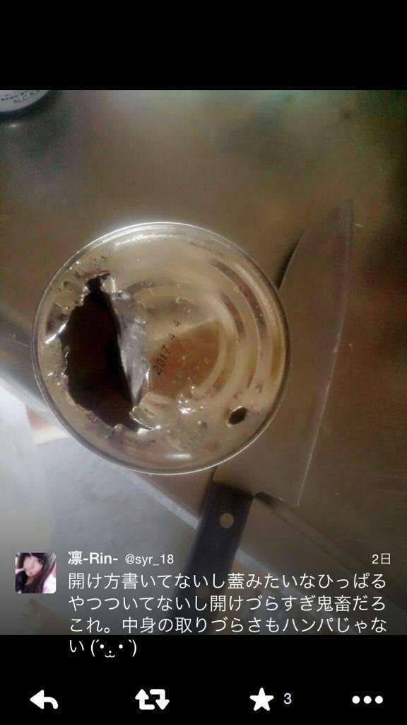 若者の缶切り離れ　中学生の61％が缶切りで開けたことない