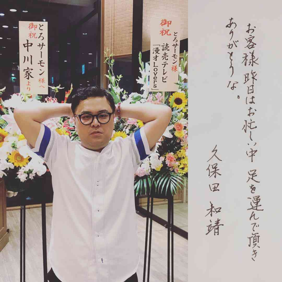 「これが高校球児の字！？」敗退した『松商学園』エースの手書き文が話題に 