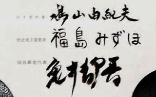 「これが高校球児の字！？」敗退した『松商学園』エースの手書き文が話題に 