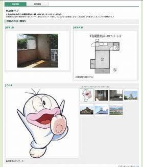 お部屋探し[一人暮らし賃貸]重視するのは？